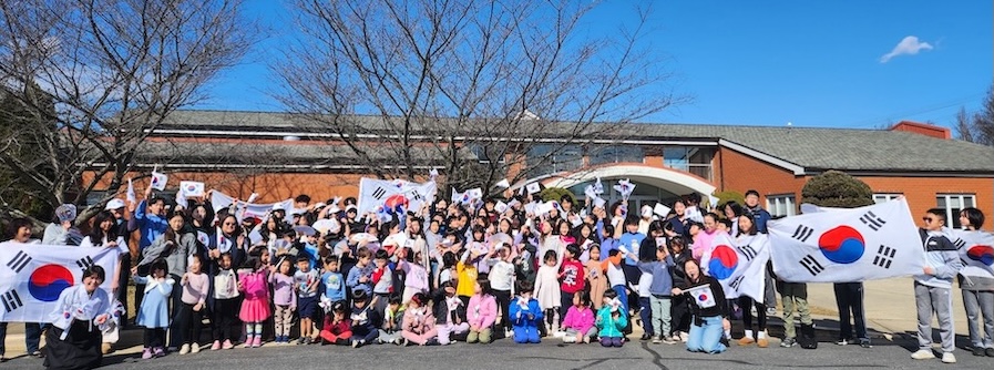 삼일절