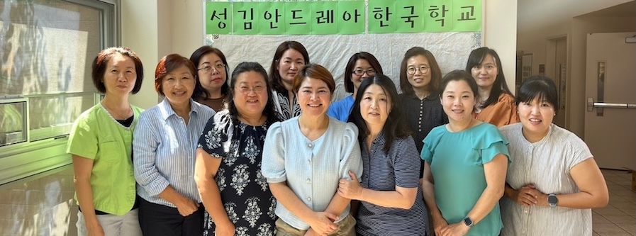 교사진